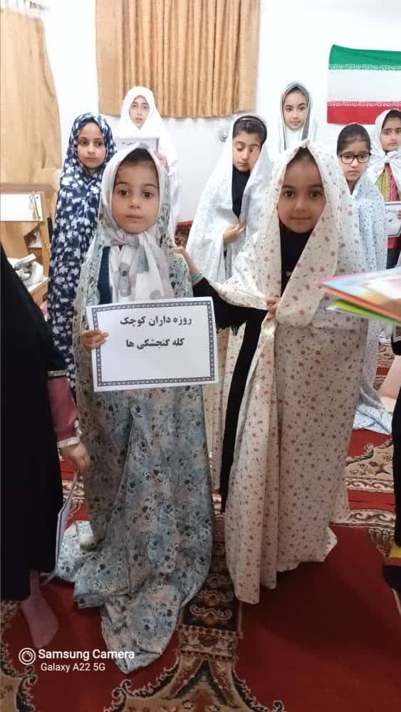 پیش دبستانی و خانه قران ریحانه الرسول 